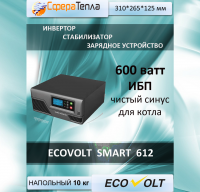 ИБП Ecovolt  SMART 612
