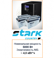 Комплект ИБП Stark Country 5000-online | 60A, 48V + АКБ Ventura GPL 12100
