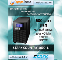 ИБП 1000 ВА Stark Country Li 12V