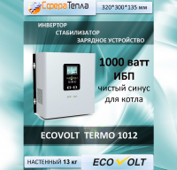 Источник бесперебойного питания Ecovolt TERMO 1012 12В, 1000Вт