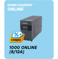 ИБП Stark Country 1000-online | 12A, 36V