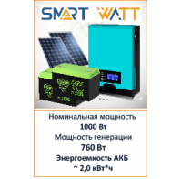 Солнечная электростанция SmartWatt 1-760